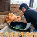 산밭골다원