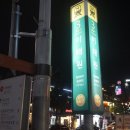 신경란의원 이미지