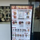 영업과(1층) | 불광역 '무궁화반점' 24시간영업 솔직 후기