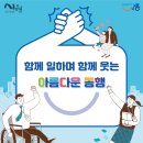 누리봄 협동조합 이미지