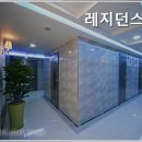 레지던스M