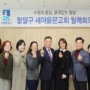 장을마을