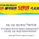 모텔 붐 이미지