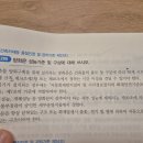 화재시의 가열에 규칙 제14조제3항? 문의 입니다.! 이미지