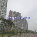 이편한세상 디오션시티2차 이미지