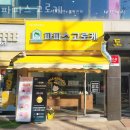 파파스고로케 | 김포 감정동 카페 파파스 고로케 가격 위치