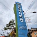 영양군종합복지회관 | 영양군 &#39;수비면종합복지회관&#39; 을 가다!