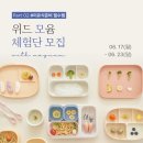 위드윰 이미지