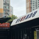 용두셀프세차장 이미지