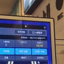 인타임PC방 이미지