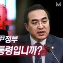 [델리민주]﻿원내대표 후보자 합동토론회/|원내대책회의|/﻿김포골드라인 &#39;골병라인&#39; 오명, 더이상 안됩니다./..(2023.04.25) 이미지