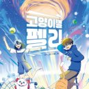 고양이 별 이미지