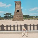 경주 유유담 이미지