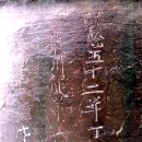 용다사 동종 이미지