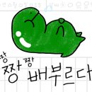 본가태능숯불갈비