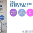 리본한방병원 이미지