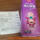 내촌약국 네이버블로그
