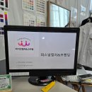 (7/8 저녁반)퍼스널 컬러, 나를 가장 나답게 | 인천 퍼스널컬러 | 메이크업 고민을 한방에 날려주는 바이민컬러 | 내돈내산 후기