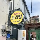 꼬치리아 이미지