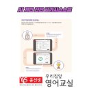 (학교)초당초 이미지