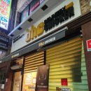 BHC장락점 네이버블로그