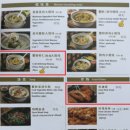 라이라이 | 상하이 라이라이샤오롱 후기｜웨이팅 후 먹어본 솔직 후기, 기대보다 아쉬웠다