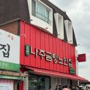 하얀집 이미지
