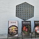 육화미두정점 이미지