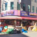삼성빅마트 이미지