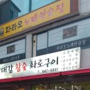 명륜로6길 이미지