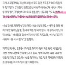 인천 간석오거리역 ‘독도 포토존’ 철거…“1호선 독도존 원상복구를” 이미지