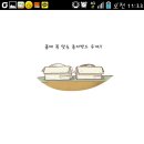 그루밍선데이 이미지