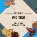 케이웨더주식회사