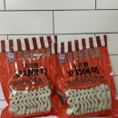 아빠식당 꼬치어묵 밀키트 캠핑요리 아이가 잘 먹는 우리쌀 어묵탕