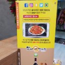 맛나감자탕 내포1호점 이미지