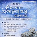 전통공예문화협회