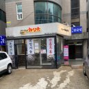 제주은희네해장국 예술의 전당점 이미지