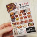 오꾸닭(효자점) 이미지