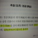 동남운 이미지