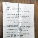 횡성아로니아판매