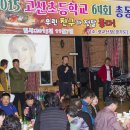 광교산장 이미지