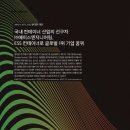 (주)글로벌에이스 이미지