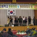 산청고등학교 이미지