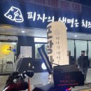 피자의생명은치즈다 이미지