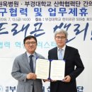 박원욱병원