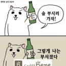 이순신반점 | [여수/이순신광장 맛집] - 산해반점 : 솔직 후기