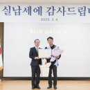 시흥세무서 이미지