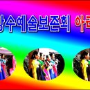 한강수
