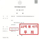방재웅변호사법률사무소