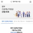 크리스피크림 오목교점